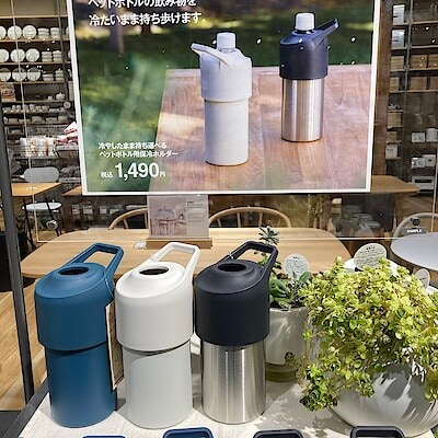 【ゆめが丘ソラトス】夏の必需品！「冷やしたまま持ち運べる　ペットボトル用保冷ホルダー」