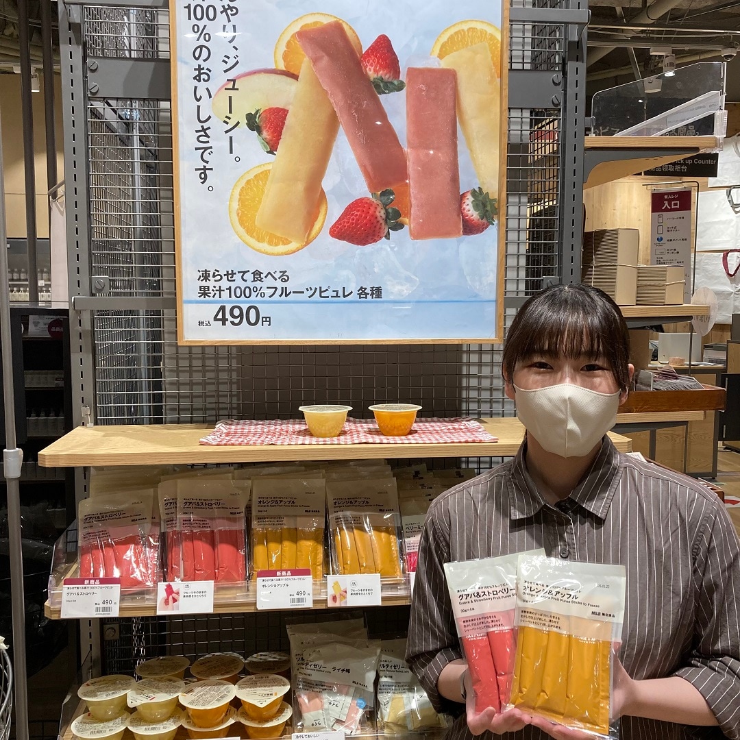 フルーツピュレ