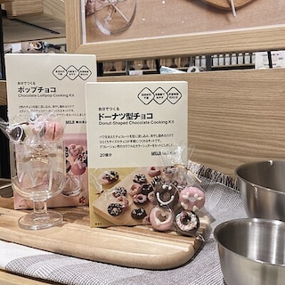 【フィール藤岡】　自分でつくるシリーズのご紹介です！