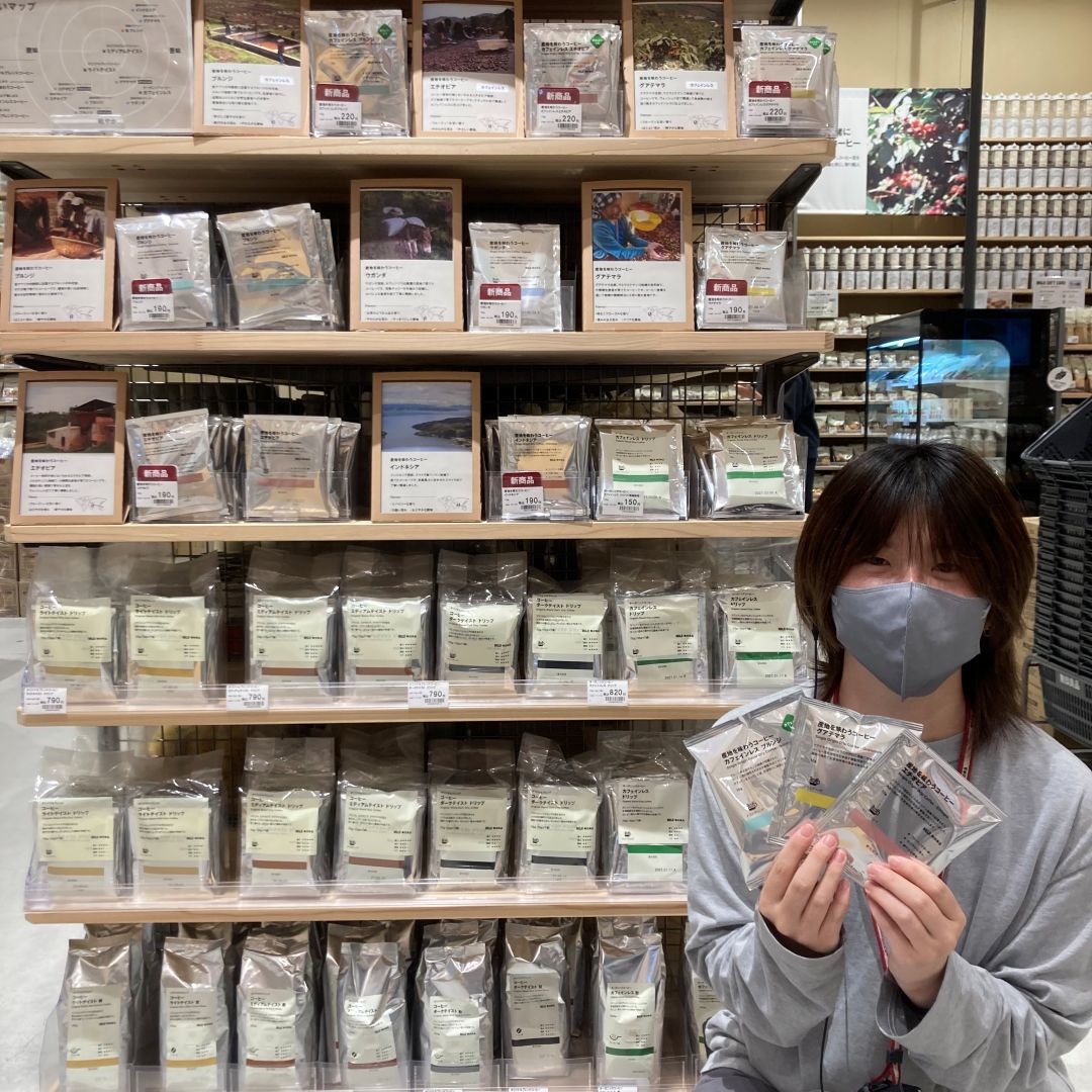フィール藤岡