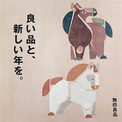 【フィール藤岡】新年のご挨拶/福缶のお渡しについて