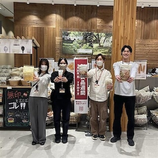 【フィール藤岡】無印良品週間最終日！