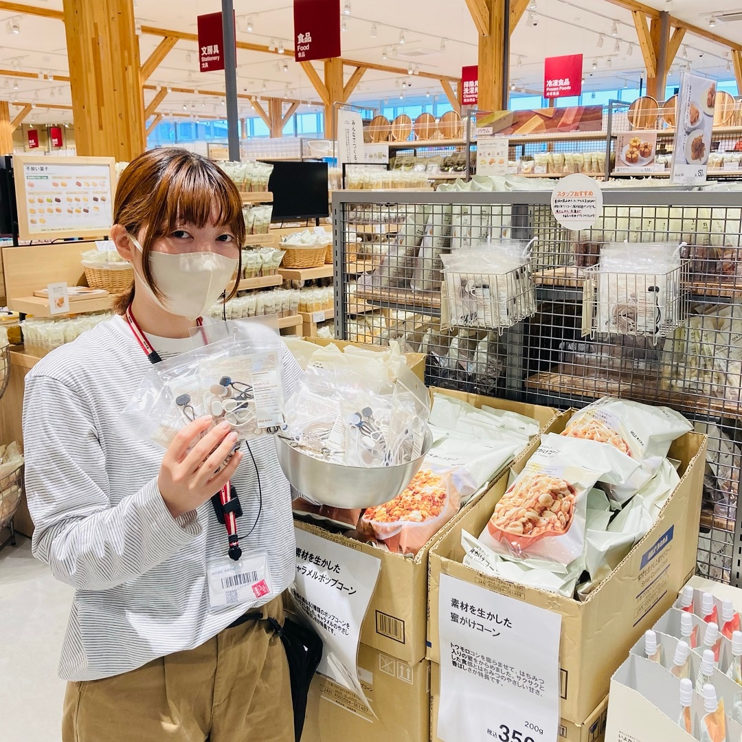 フィール藤岡
