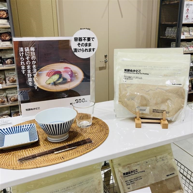 フィール藤岡