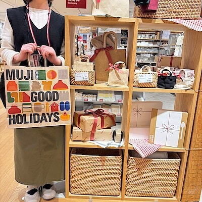 【イオンタウン伊賀上野】 ホリデーラッピング承っております!