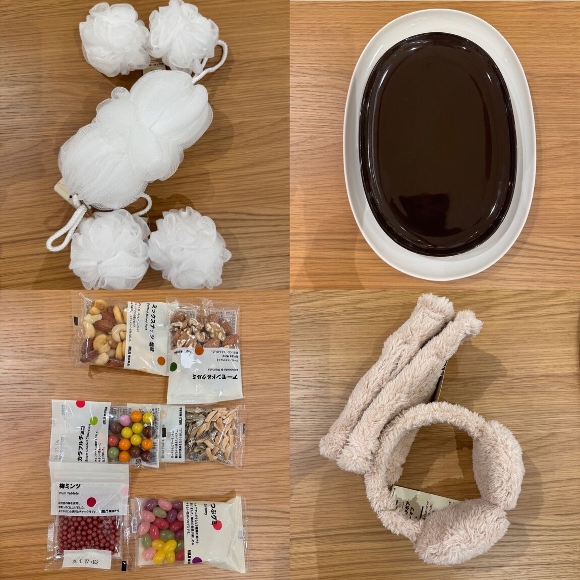 明けましておめでとうございます