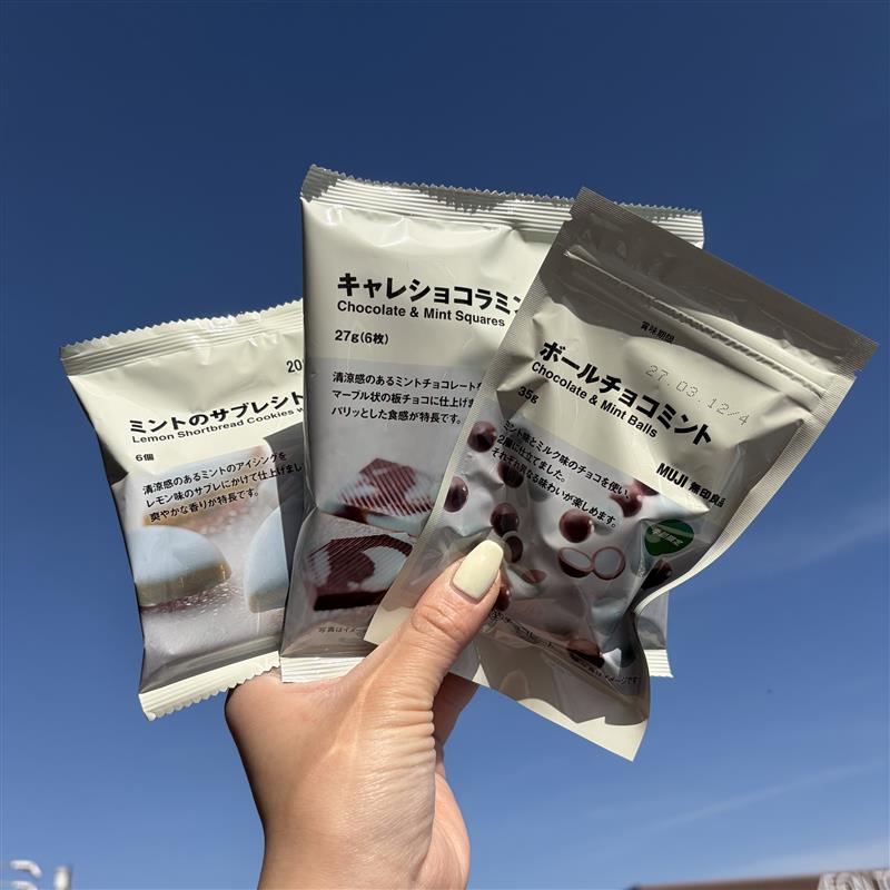 チョコミント