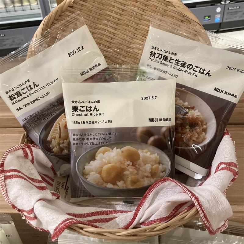 スタッフのおすすめ
