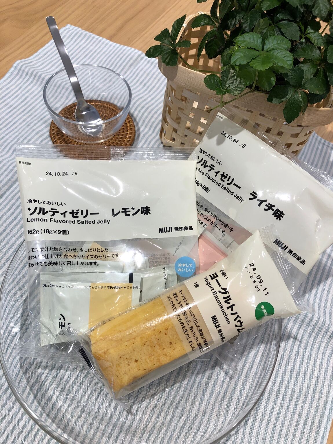 ゼリー