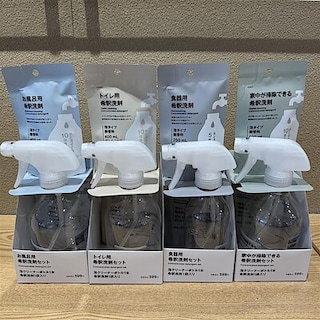 【イオンタウン伊賀上野】コンパクトでかさばらない！希釈洗剤シリーズのご紹介