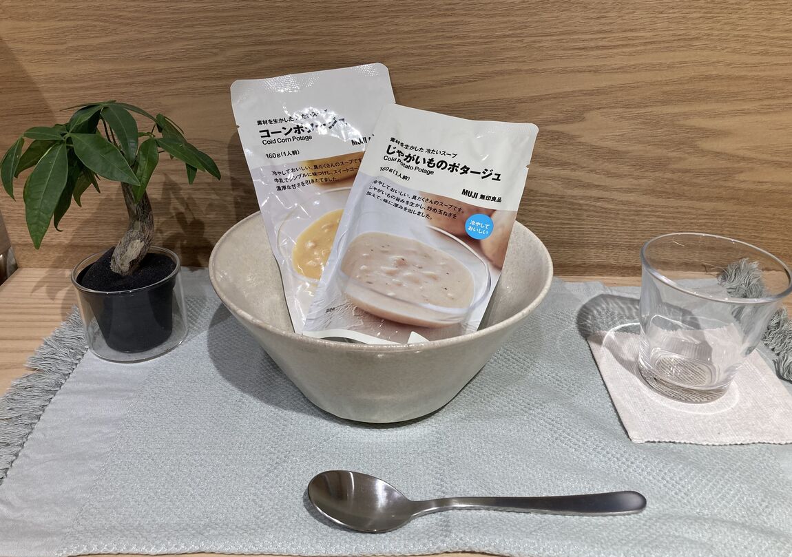 試食