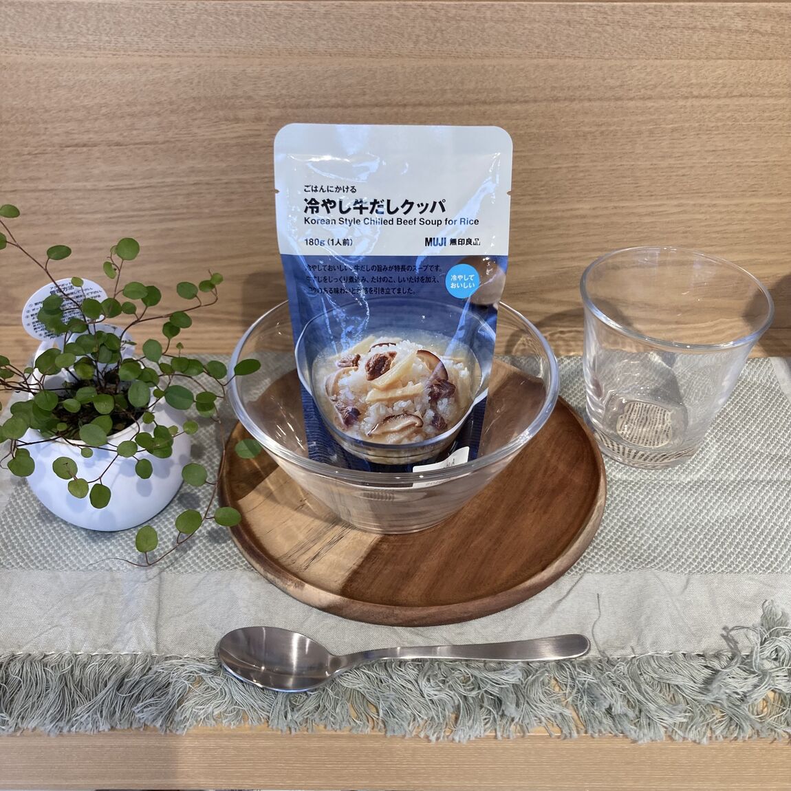 冷やし牛だしクッパ