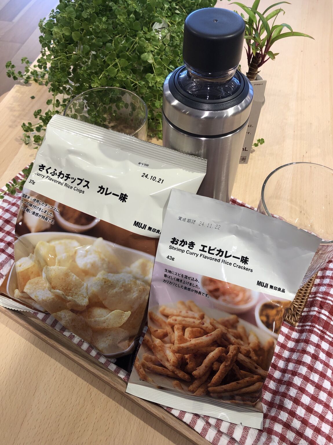 カレー