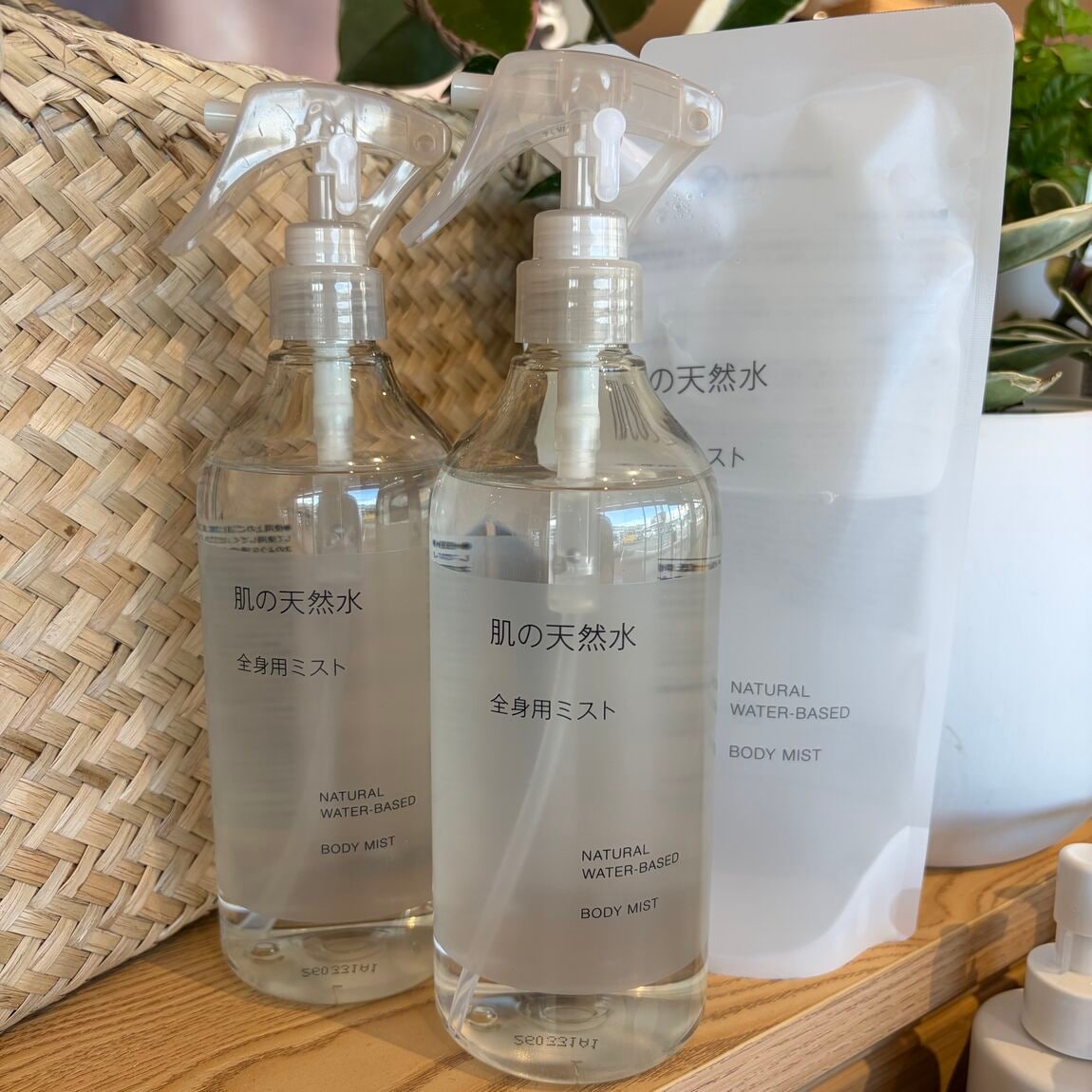肌の天然水
