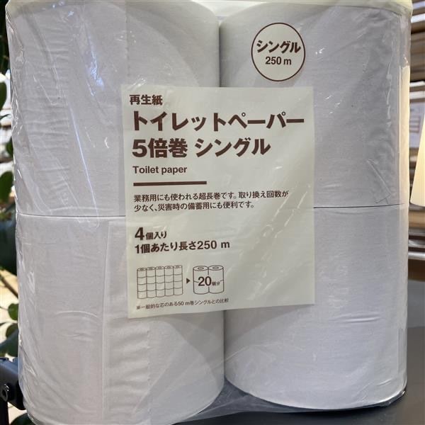 スタッフおすすめ