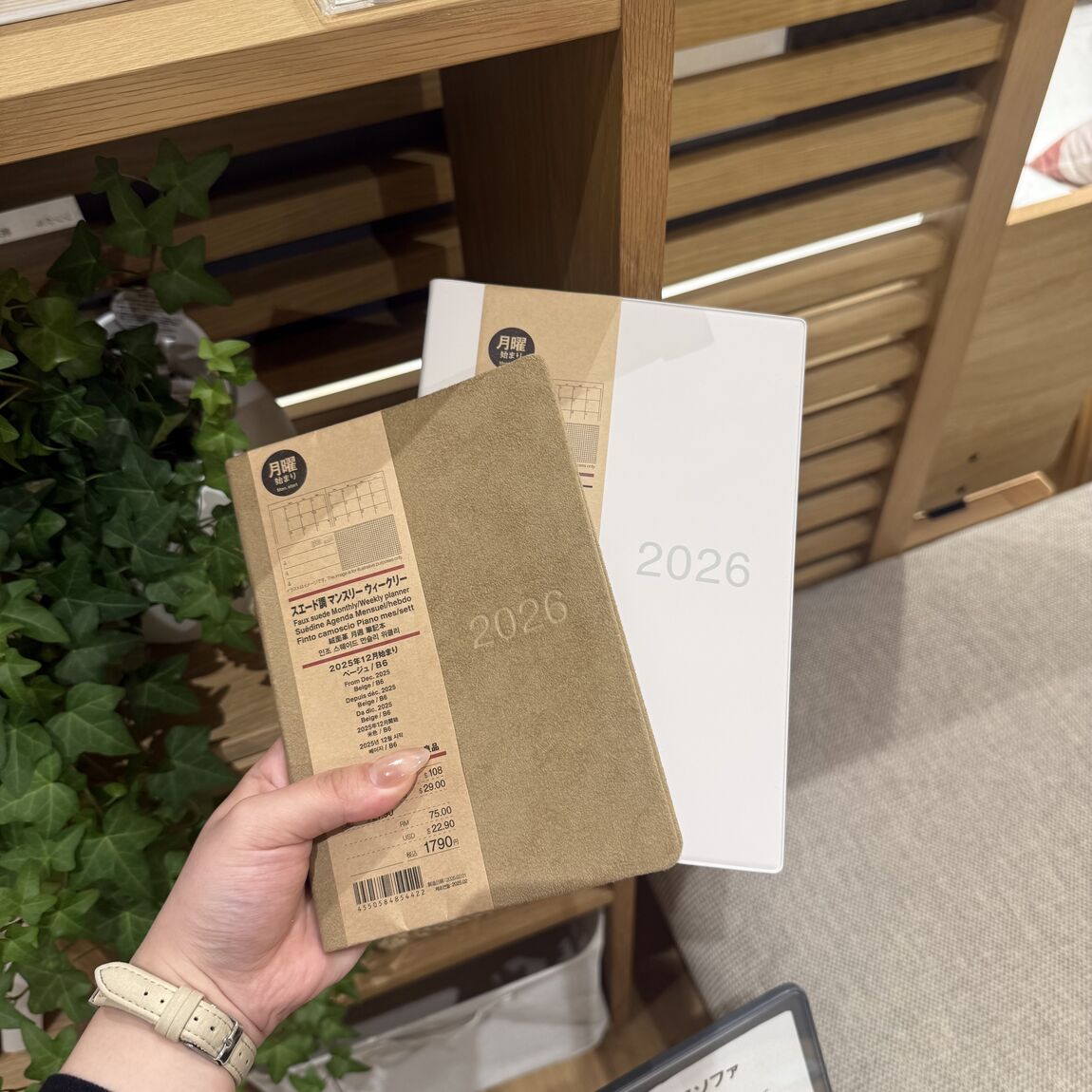 おすすめ商品
