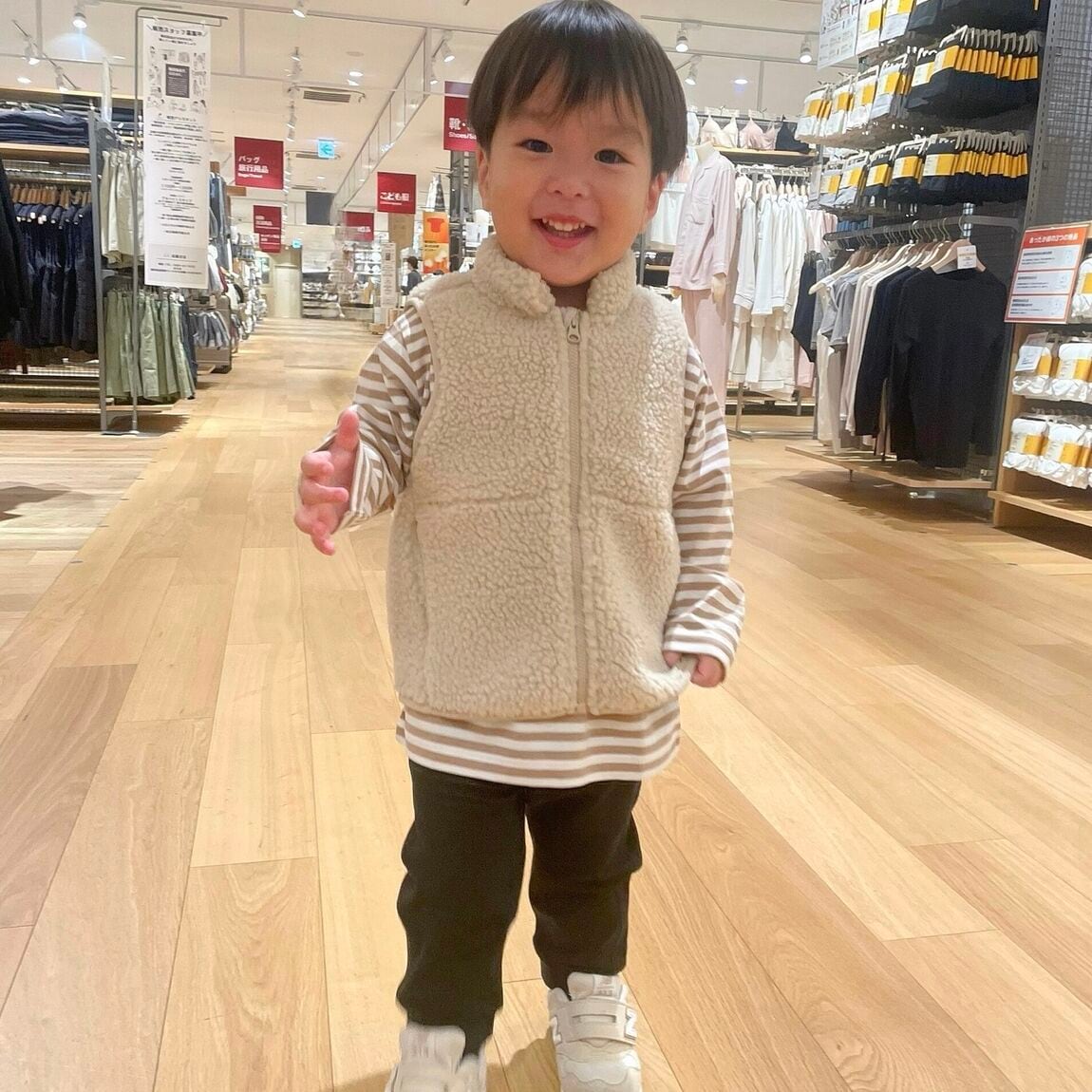 秋服コーディネート