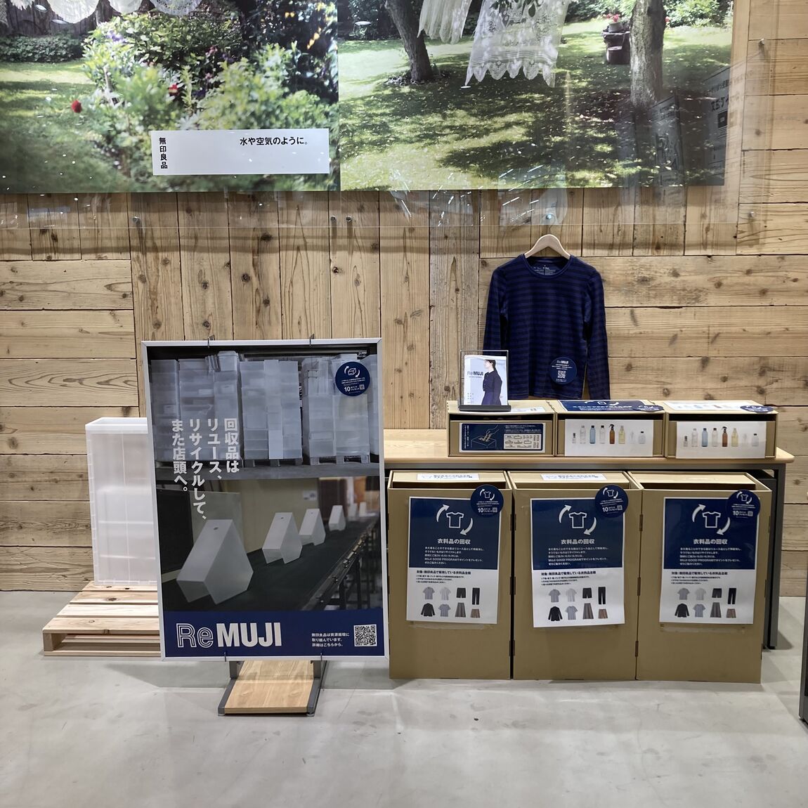 ReMUJI202606