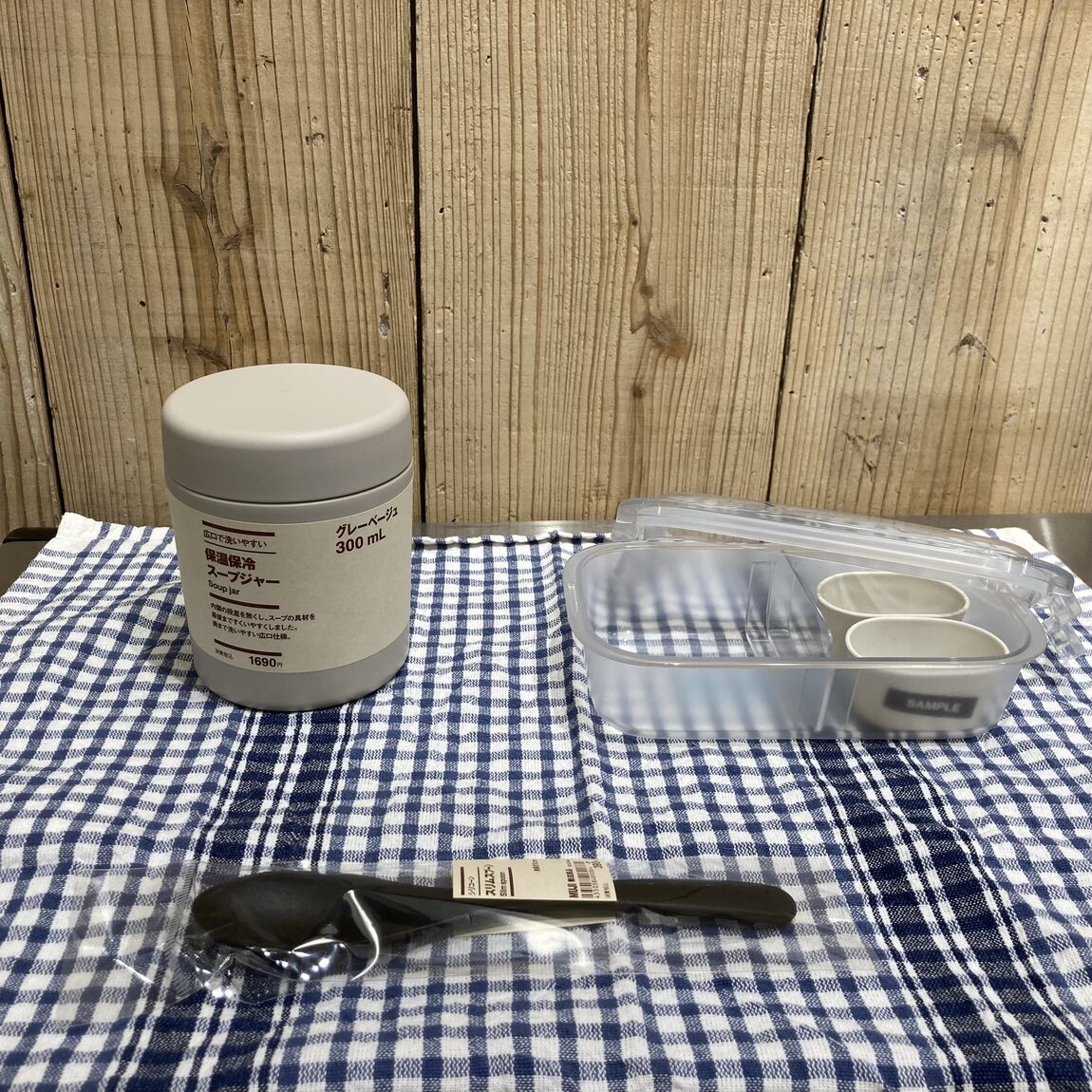 【カスミ岩瀬】晴れた日のお出かけに