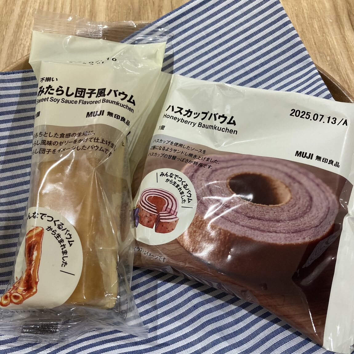 【カスミ岩瀬】試食会