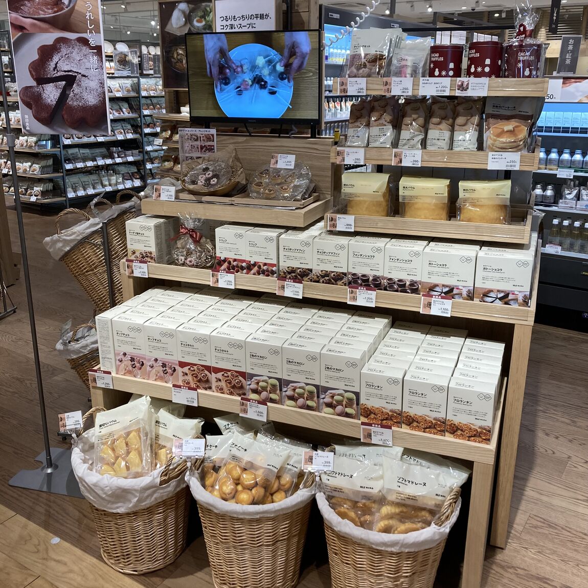 【カスミ岩瀬】バレンタイン手作りキット入荷しました！