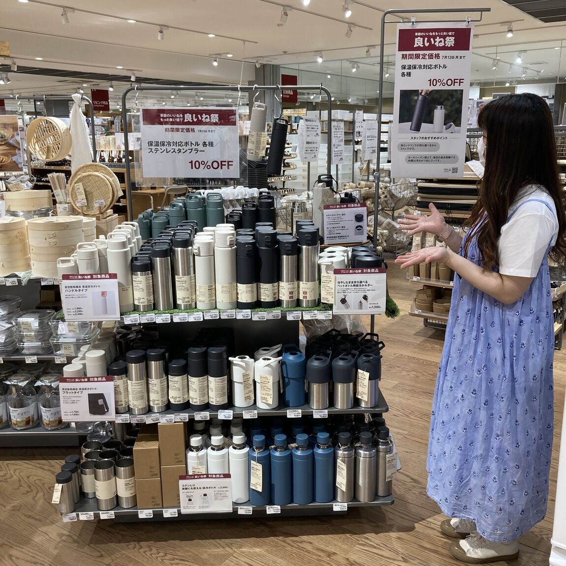 【カスミ岩瀬　ステンレス 炭酸にも使える保冷ボトル】
