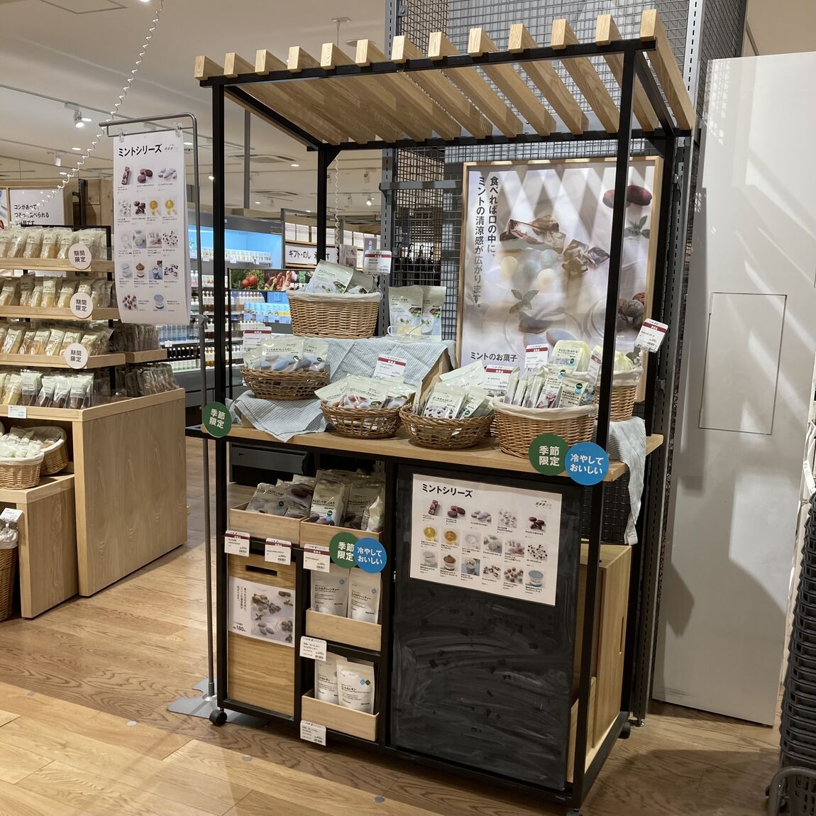 【カスミ岩瀬】チョコミントシリーズのスイーツ入荷しました！