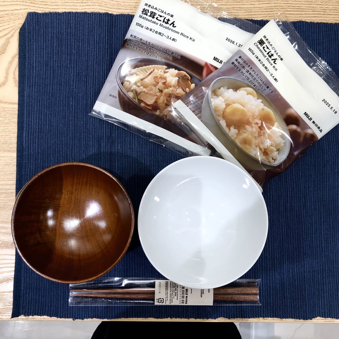 【カスミ岩瀬】秋の味覚！！松茸ごはんと栗ごはん