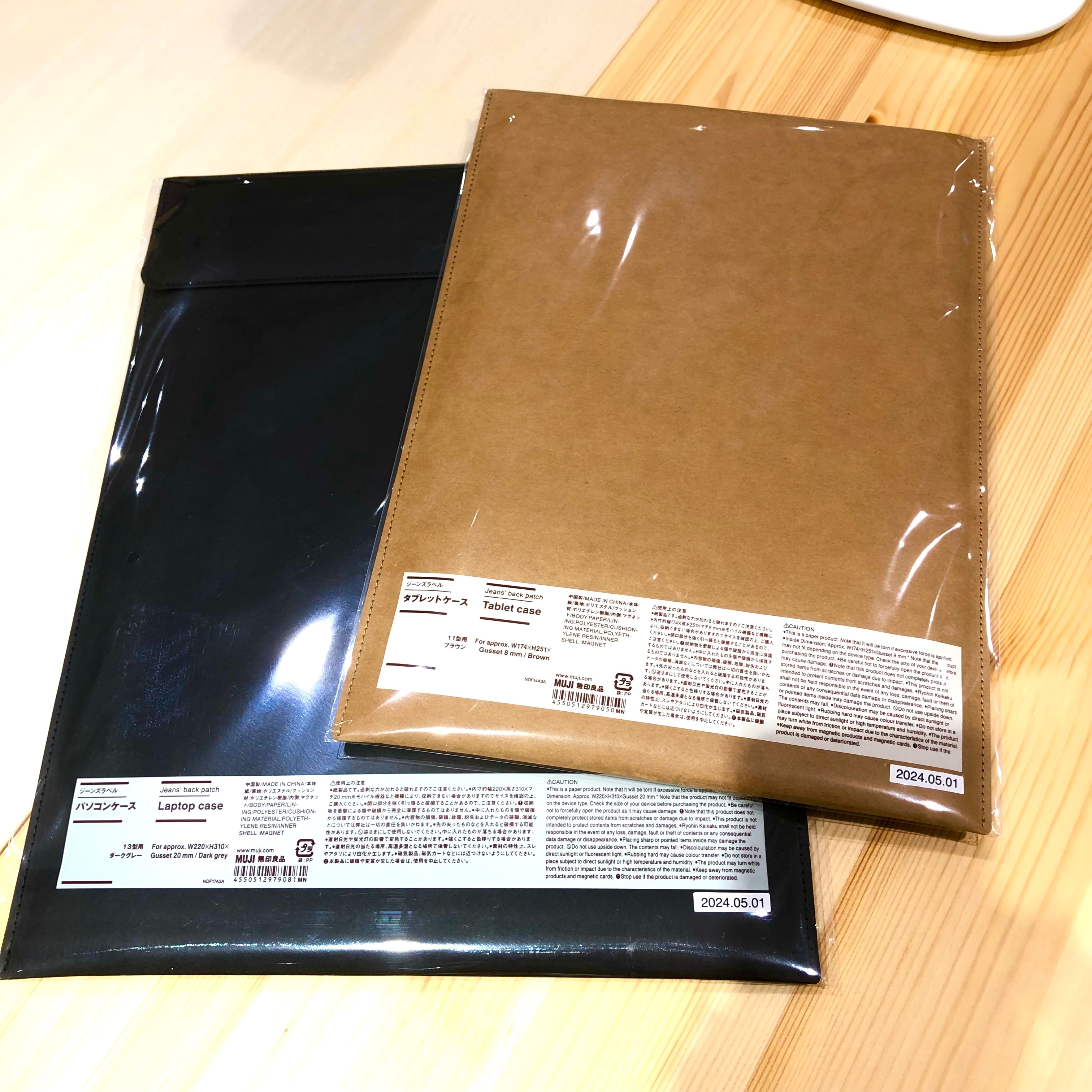 【無印良品カスミ岩瀬】新商品・ジーンズラベルシリーズ登場!!