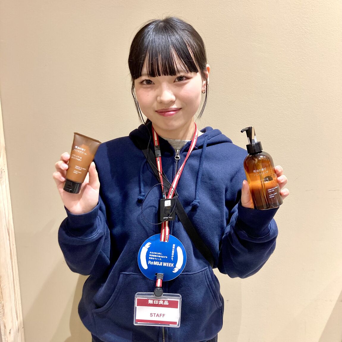 【カスミ岩瀬】お試し会