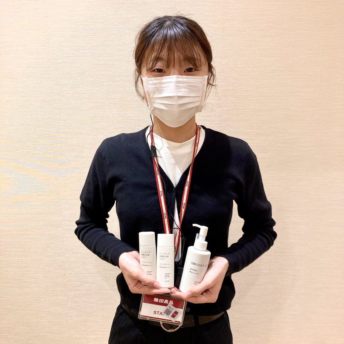 【カスミ岩瀬】お試し会