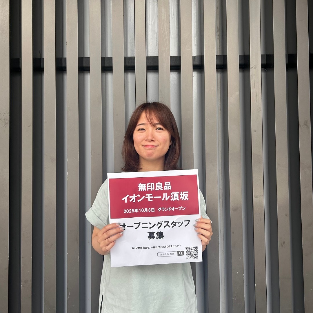 お仕事内容紹介_村田さん