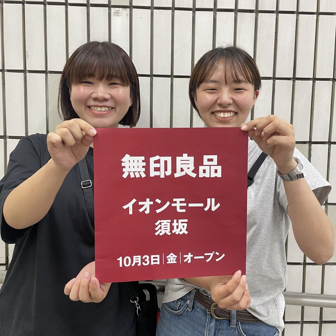 【イオンモール須坂】オープンまであと15日　品揃えとサービス紹介