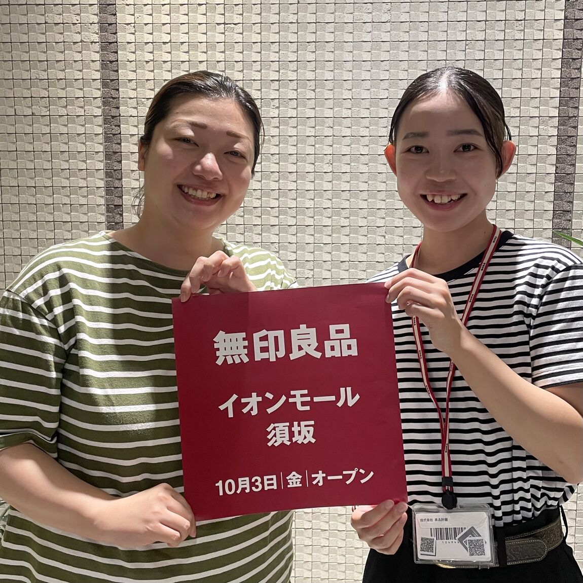【イオンモール須坂】オープンまであと1か月