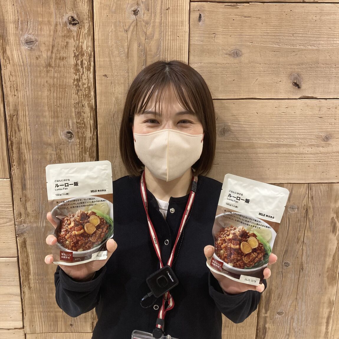 【イオンモール須坂】ごはんにかけるルーロー飯　試食会のお知らせ　