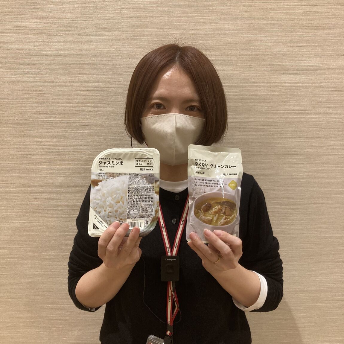 【イオンモール須坂】素材を生かした辛くないグリーンカレー　試食会のお知らせ