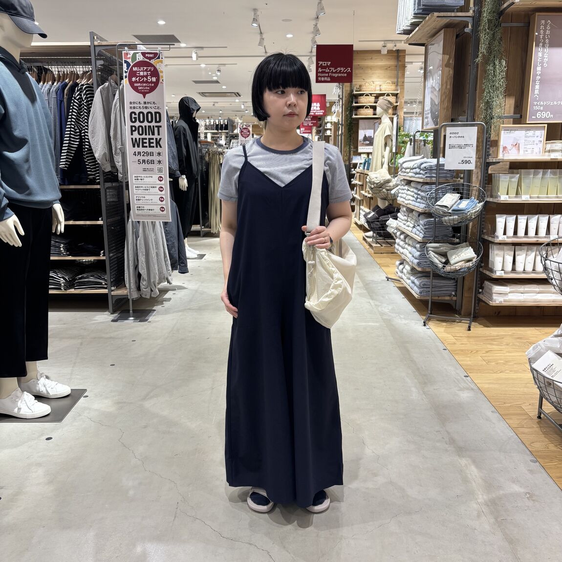 【イオンモール須坂】身長152cm