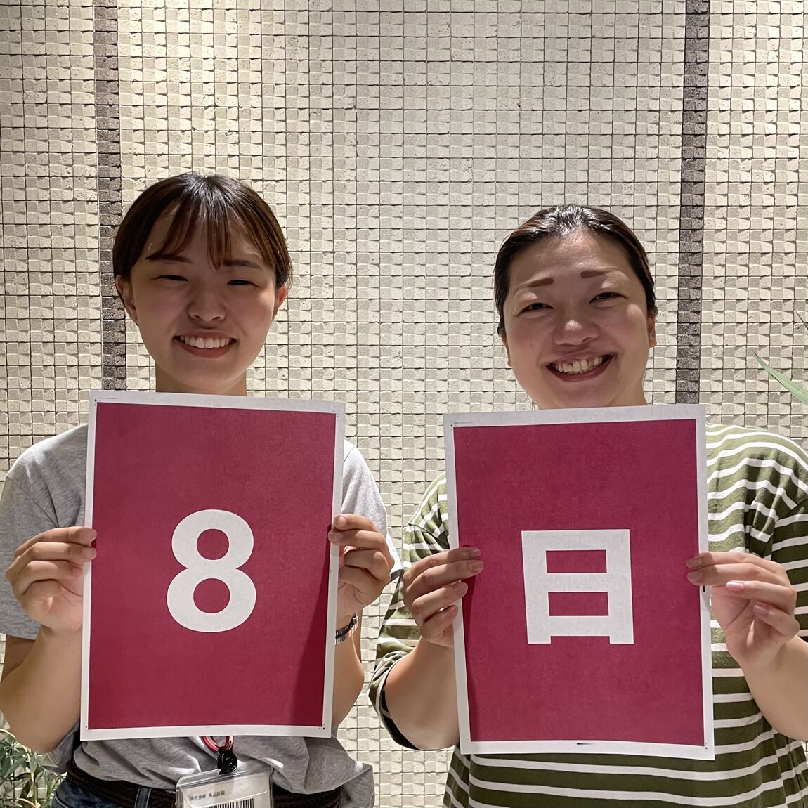 【イオンモール須坂】オープンまであと8日　店舗受け取りサービスについて