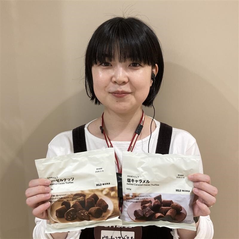 【イオンモール須坂】新商品カカオトリュフ試食会のお知らせ