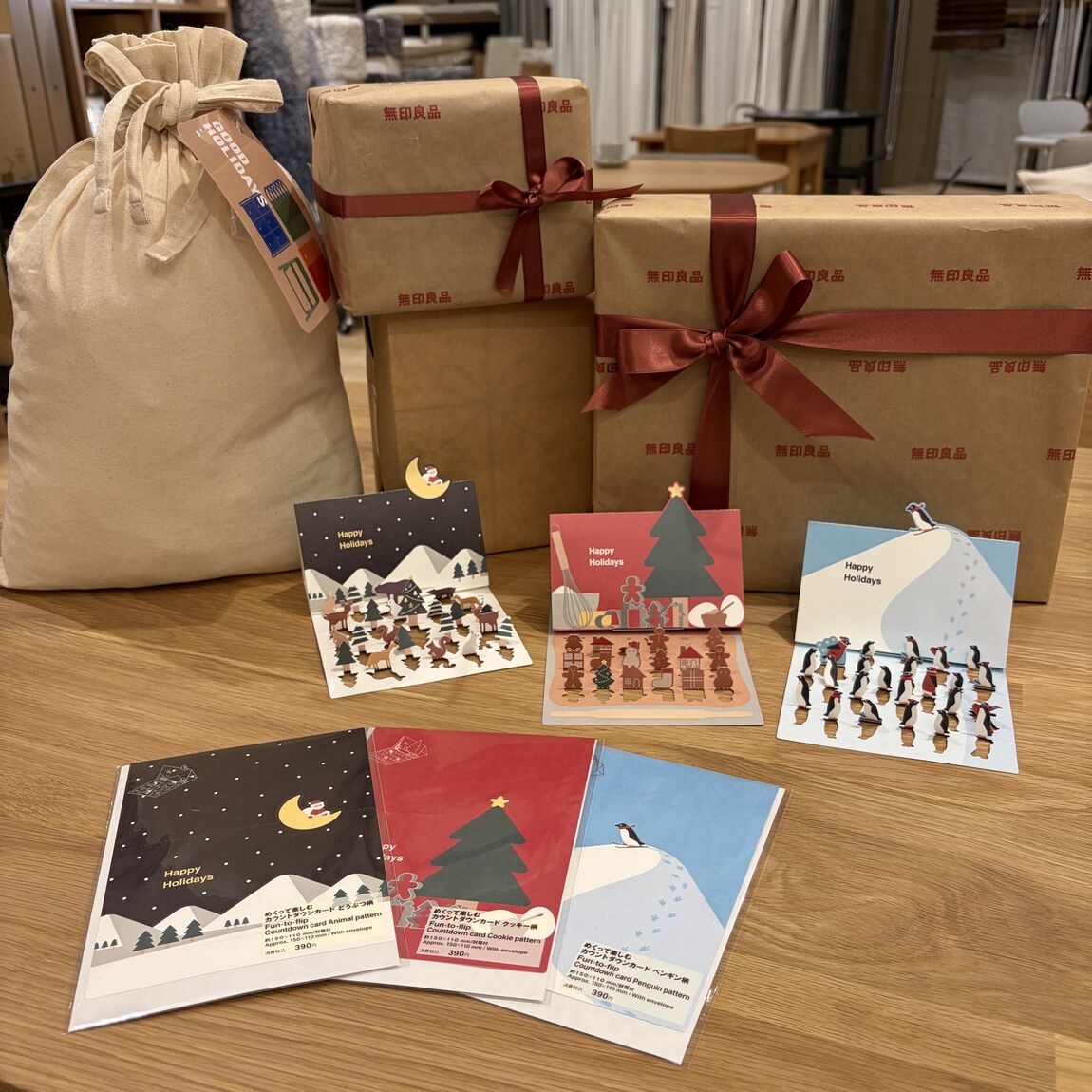 【イオンモール須坂】クリスマスイブまでの期間を楽しくカウントダウンしよう