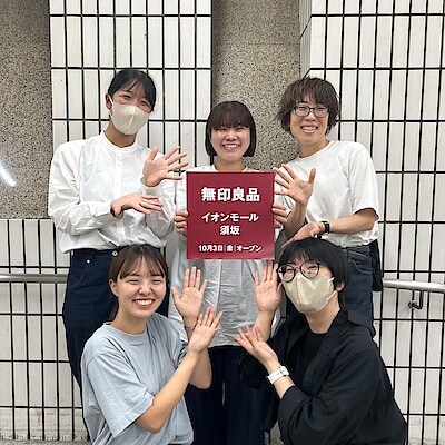【イオンモール須坂】店舗のご紹介