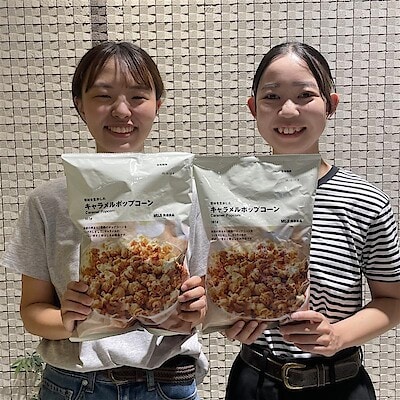 【イオンモール須坂】映画のおともにポップコーン