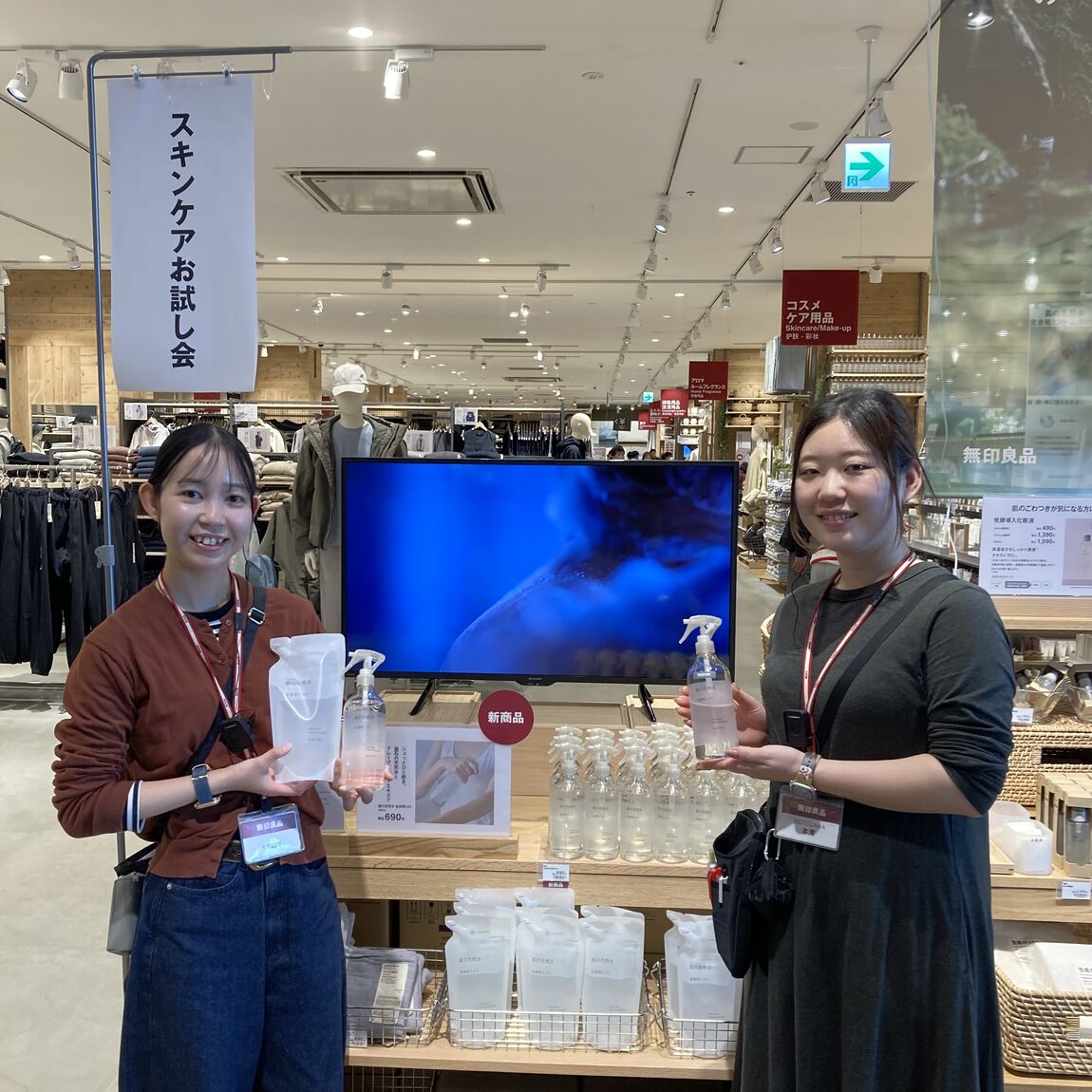 【イオンモール須坂】赤ちゃんから大人まで使える新商品「肌の天然水」発売中です