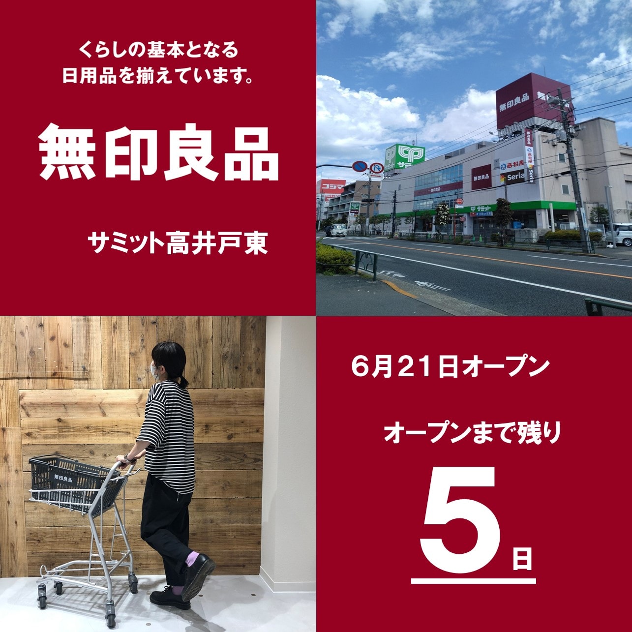 駅からの道