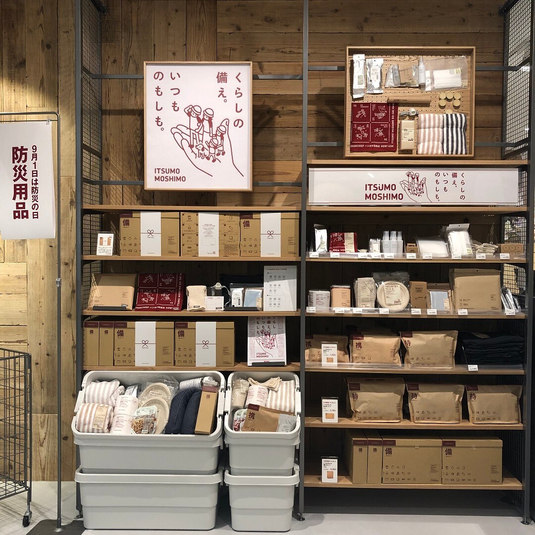 【サミット高井戸東】防災の日ーいつもの備え