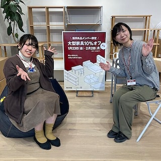 【サミット高井戸東】家具が10%オフとお買い得です！