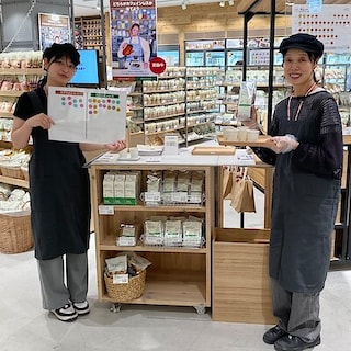 【無印良品サミット高井戸東】《無印良品 コーヒー試飲会》開催のおしらせ  