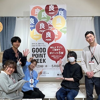 「GOOD POINT WEEK　―MUJIアプリでポイント5倍―」開催中 