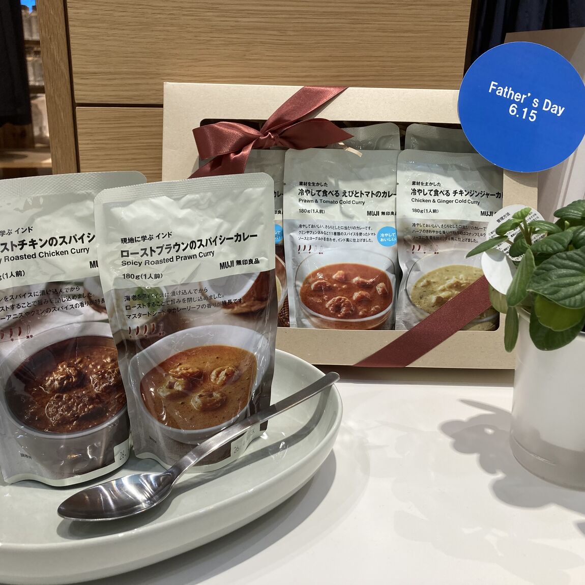 【イオンモール四日市北】