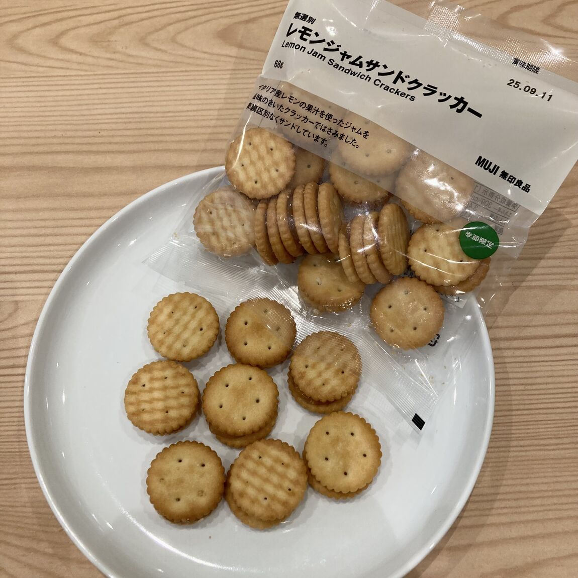 【イオンモール四日市北】